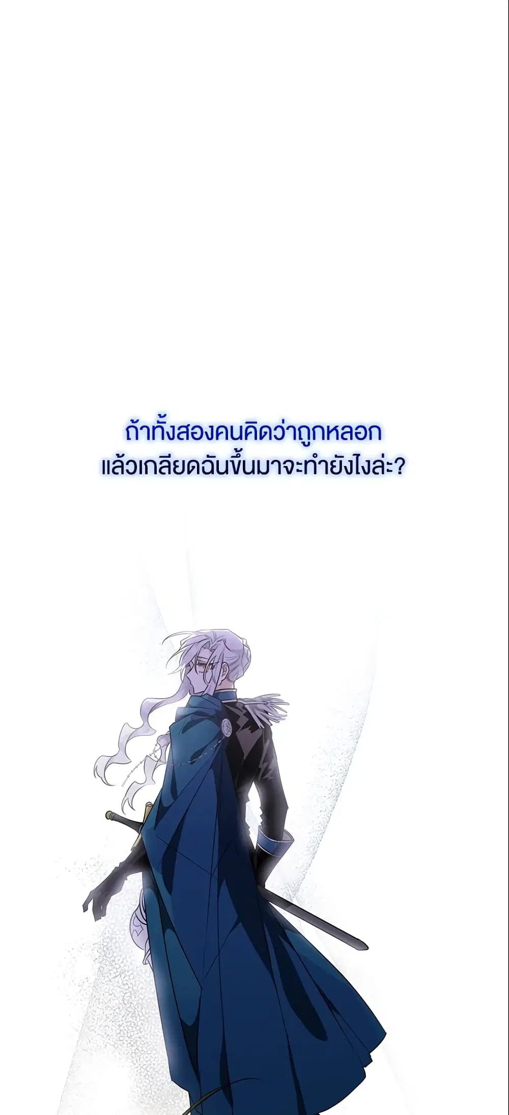 หน้า 11 จาก 48
