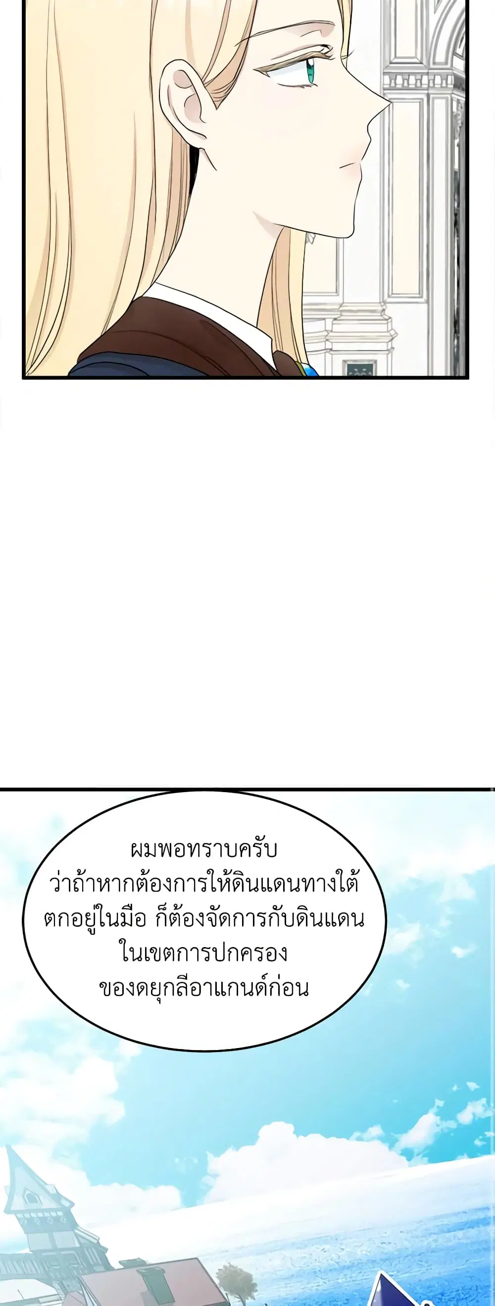 หน้า 35 จาก 48