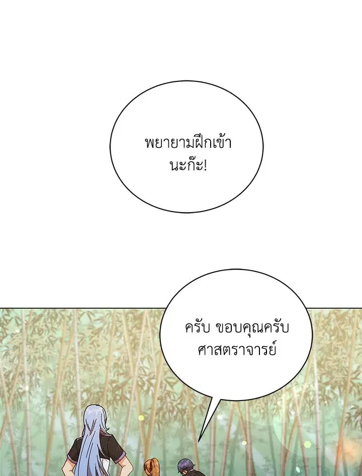หน้า 23 จาก 114