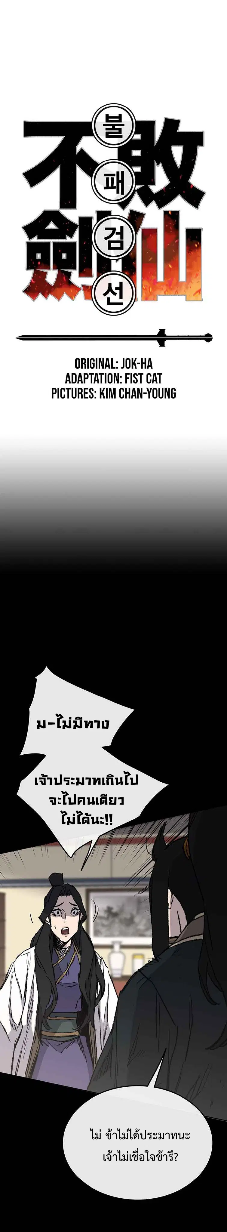 หน้า 2 จาก 53