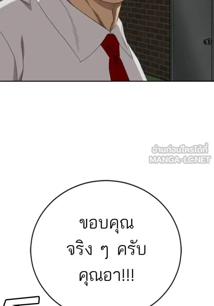 หน้า 102 จาก 153