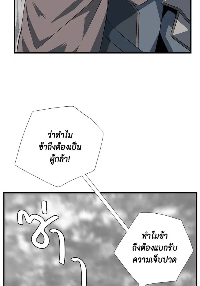 หน้า 32 จาก 108