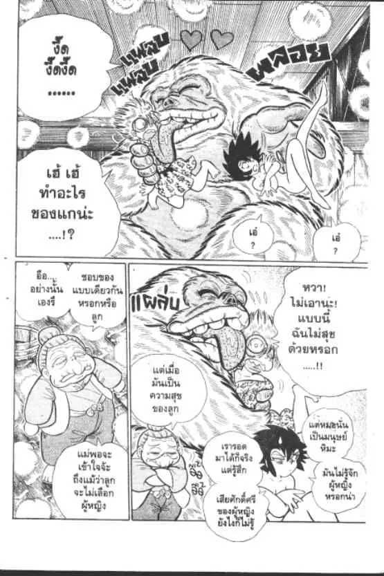 หน้า 9 จาก 10