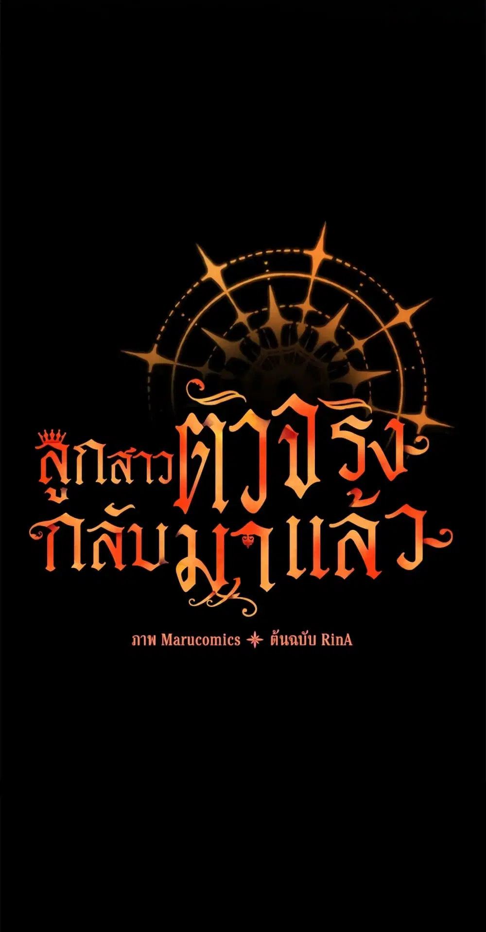 หน้า 56 จาก 57