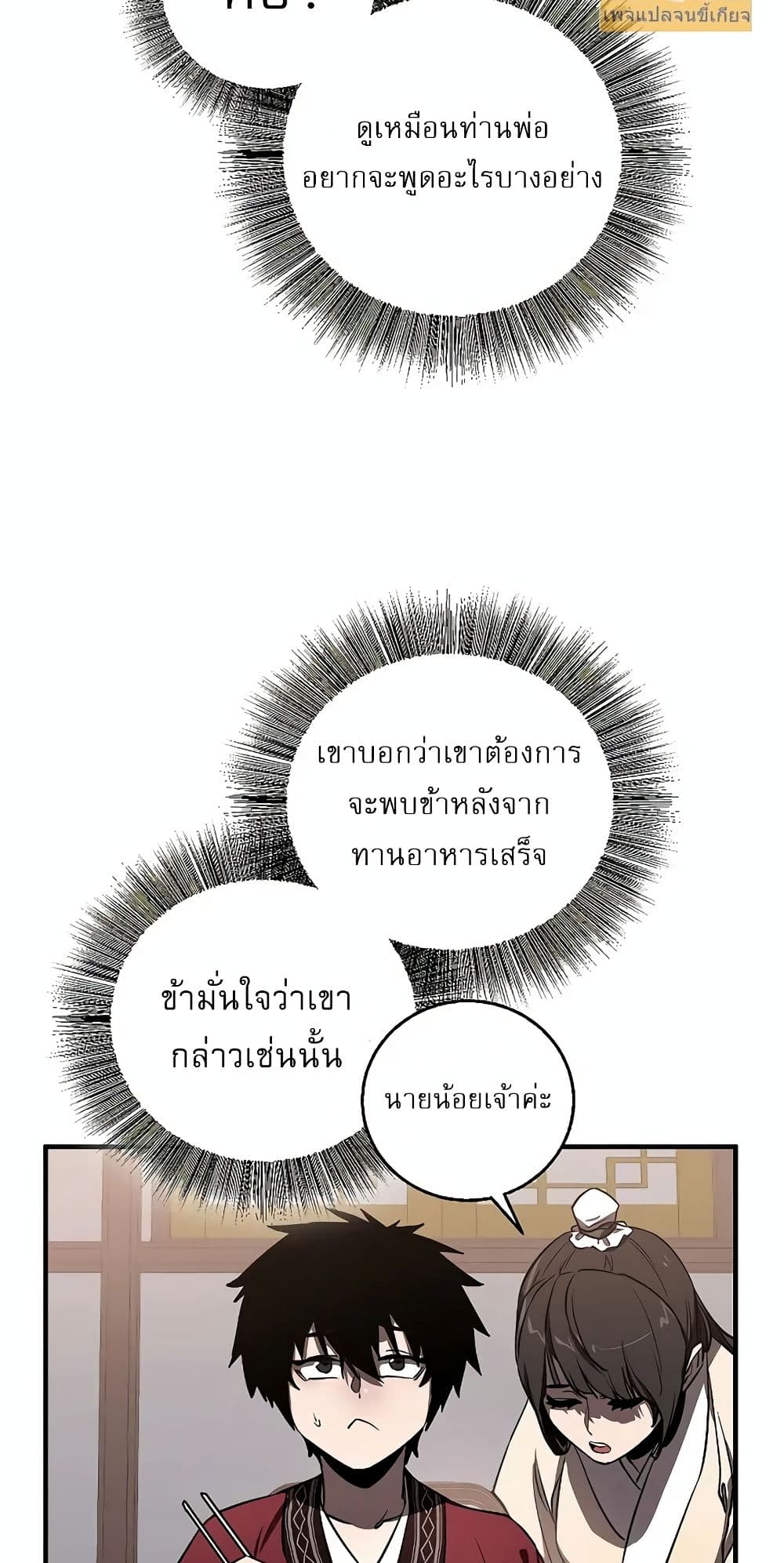 หน้า 32 จาก 92