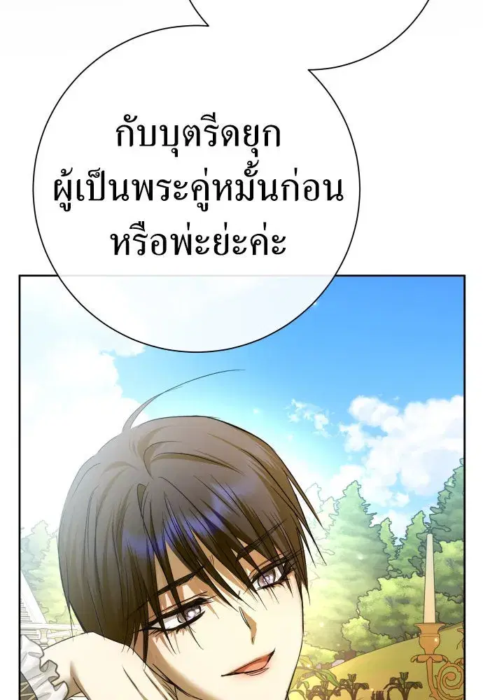 หน้า 112 จาก 180