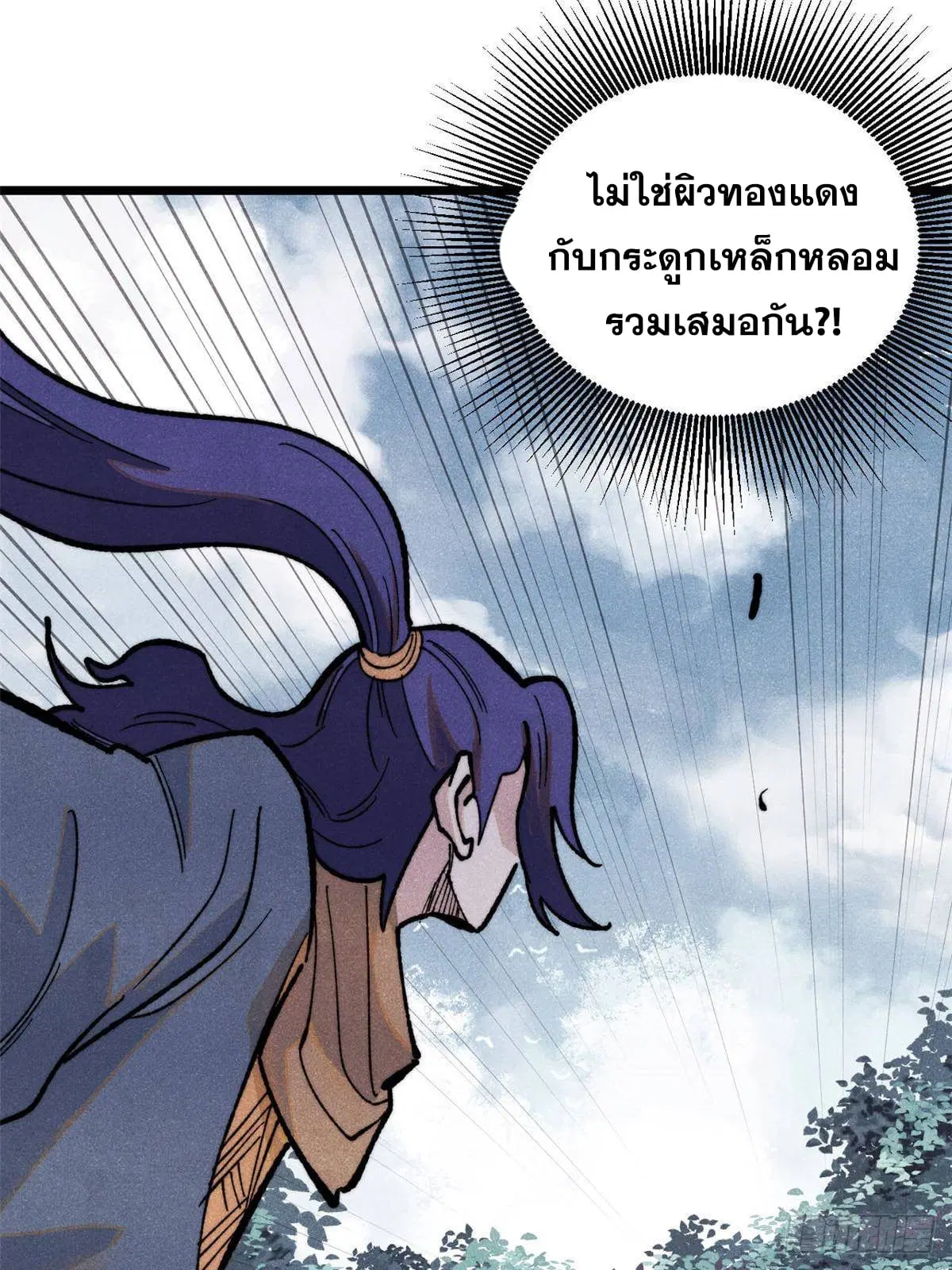 หน้า 53 จาก 79