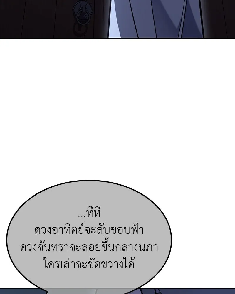 หน้า 103 จาก 193