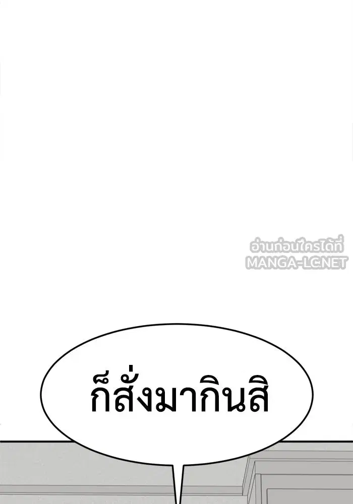 หน้า 33 จาก 183