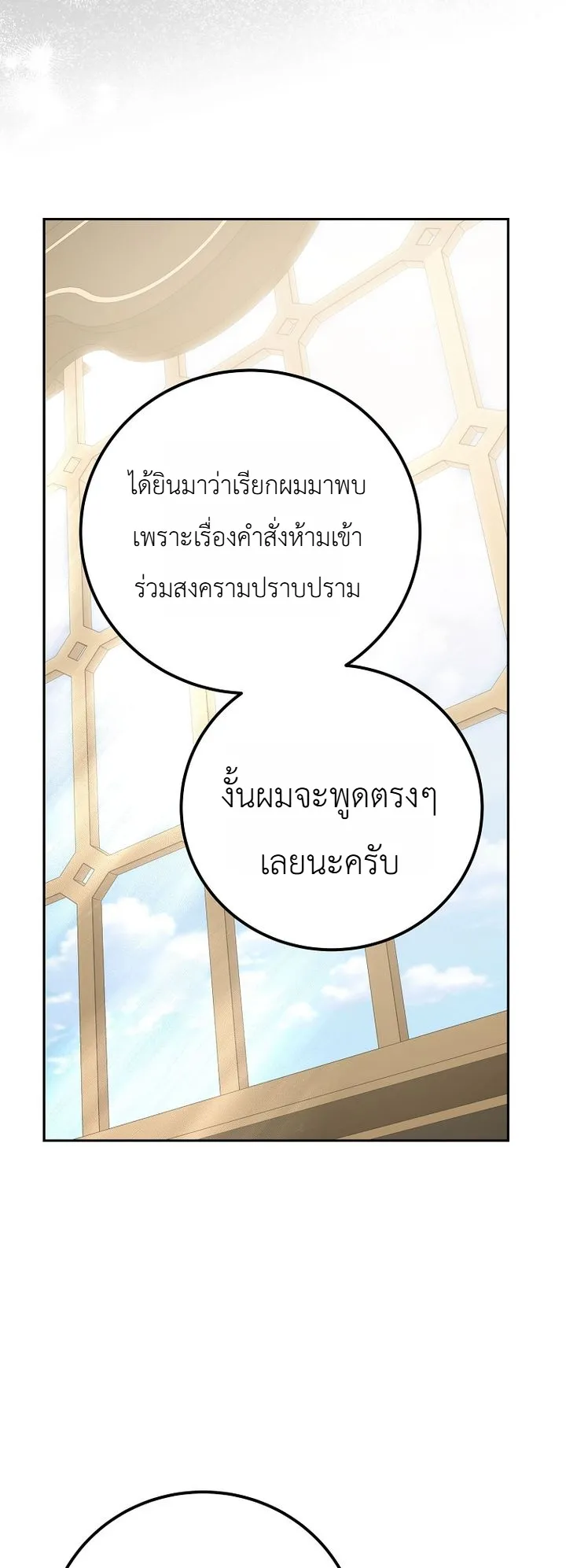 หน้า 30 จาก 43