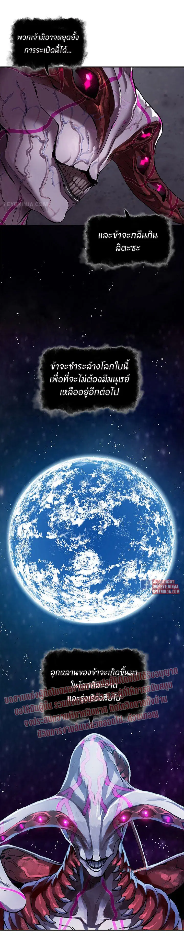 หน้า 9 จาก 19