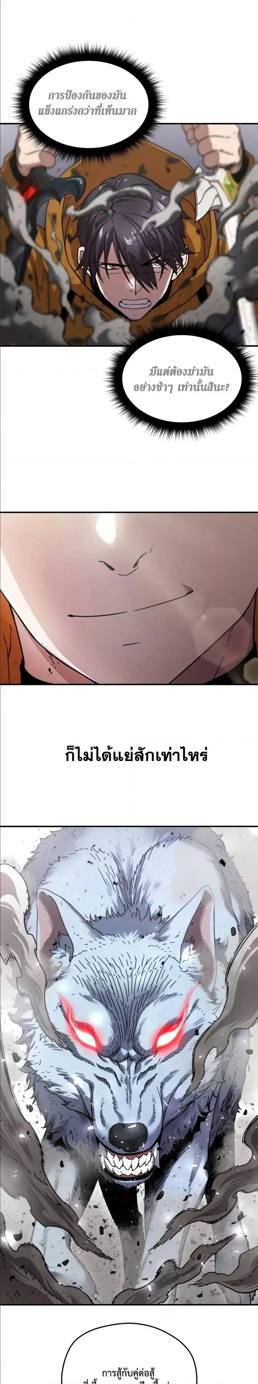 หน้า 23 จาก 32