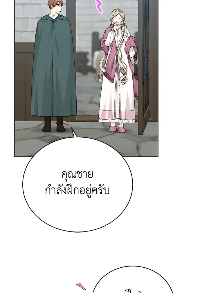 หน้า 4 จาก 108