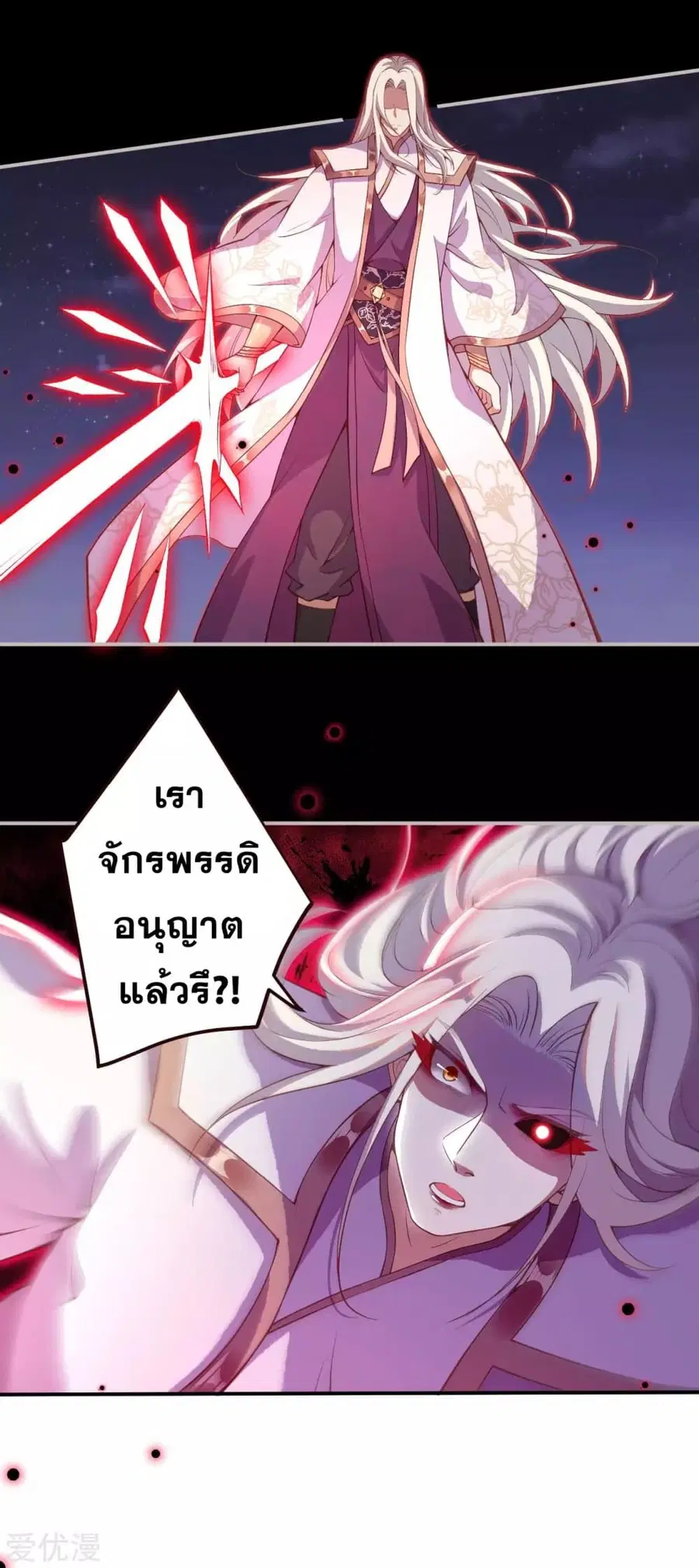 หน้า 9 จาก 18