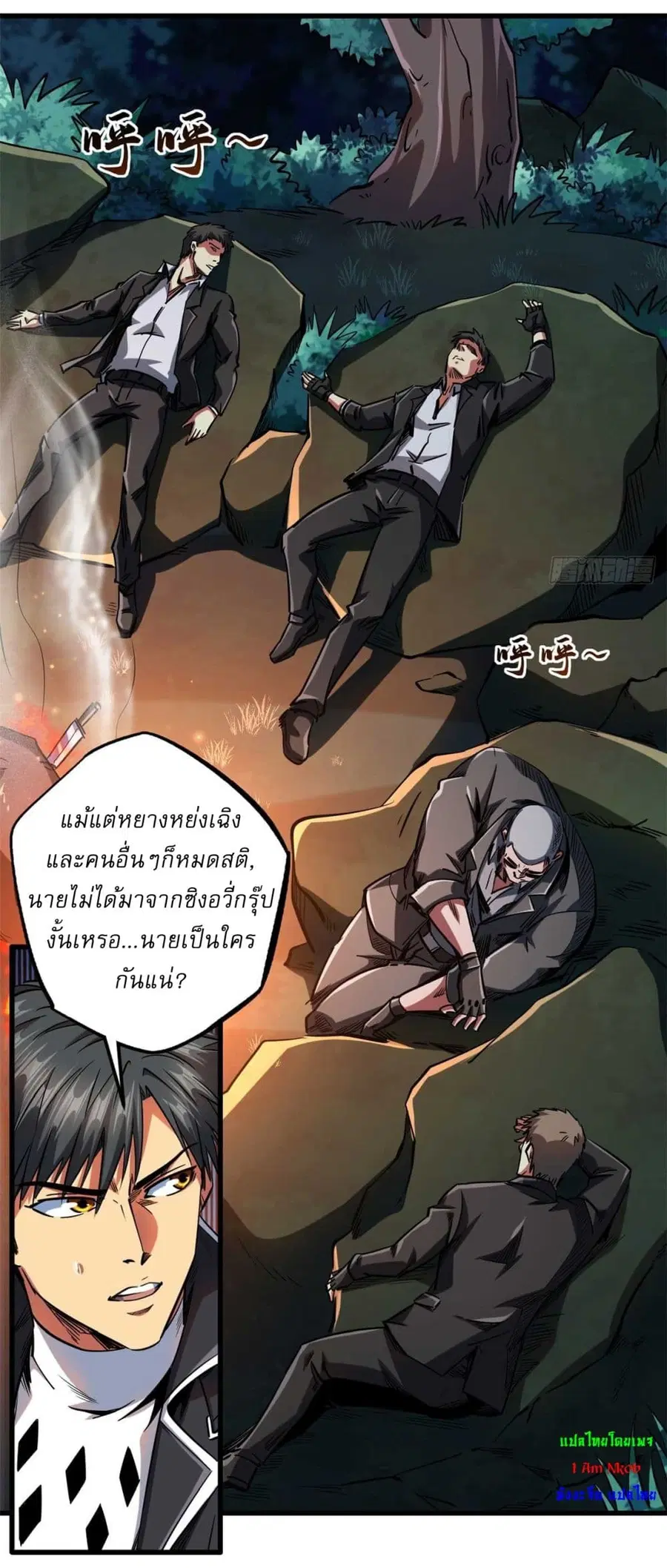 หน้า 26 จาก 40