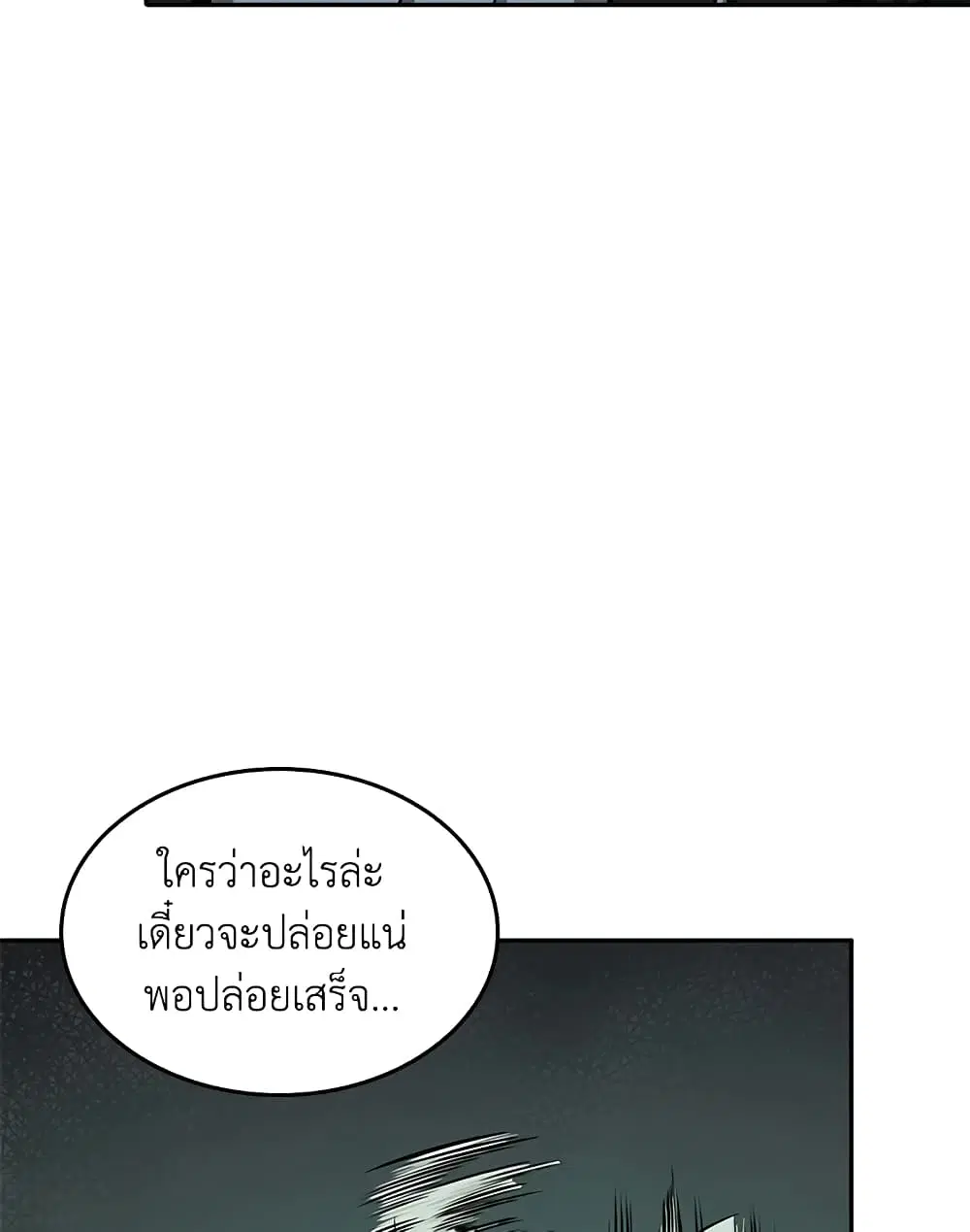 หน้า 7 จาก 108