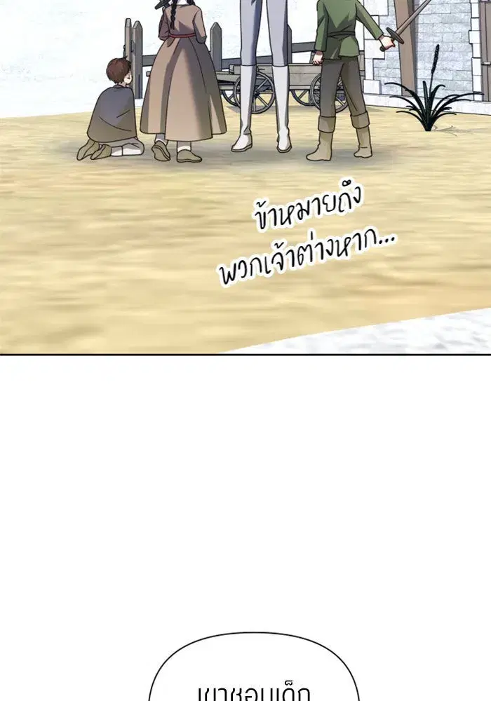 หน้า 68 จาก 146
