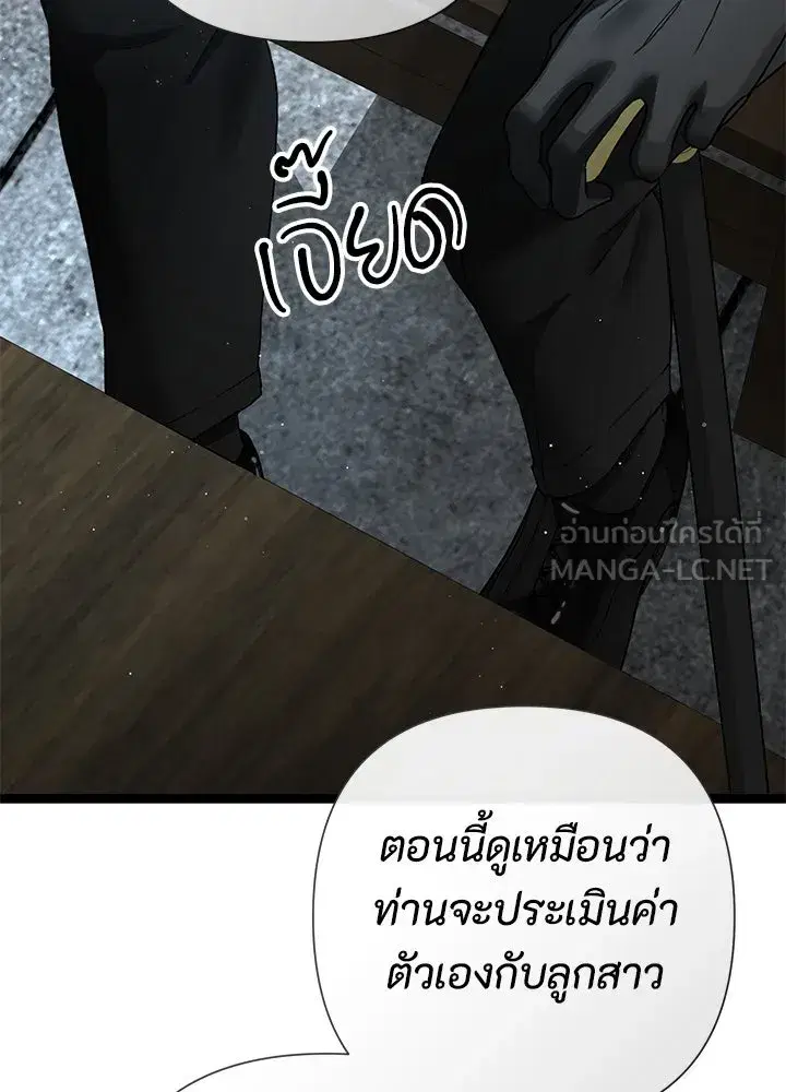 หน้า 66 จาก 161