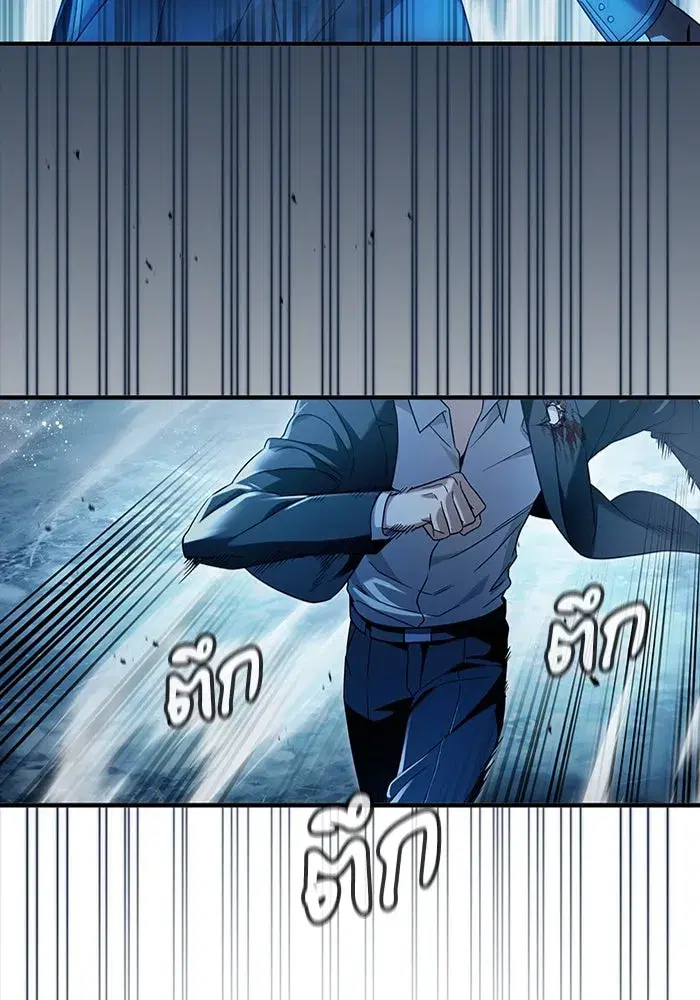 หน้า 53 จาก 112