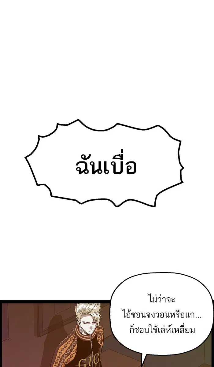 หน้า 11 จาก 86