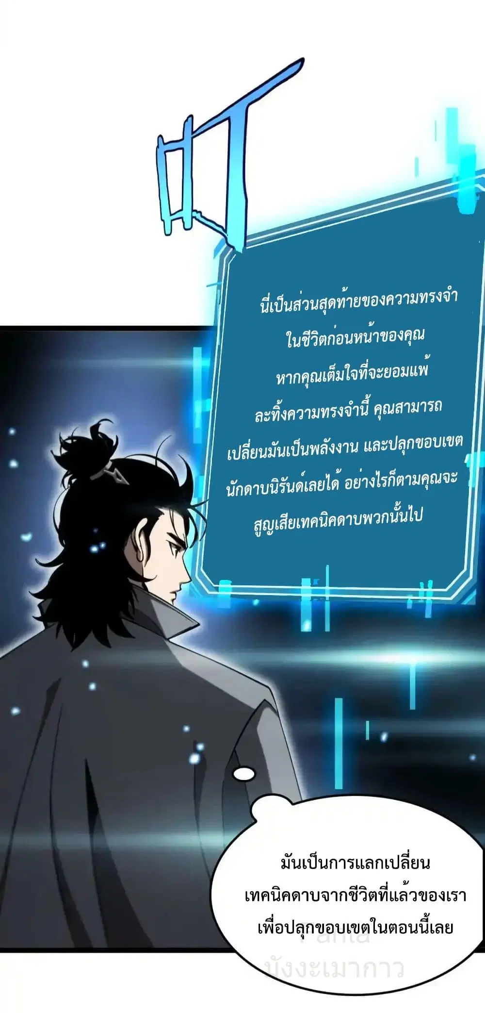 หน้า 7 จาก 51