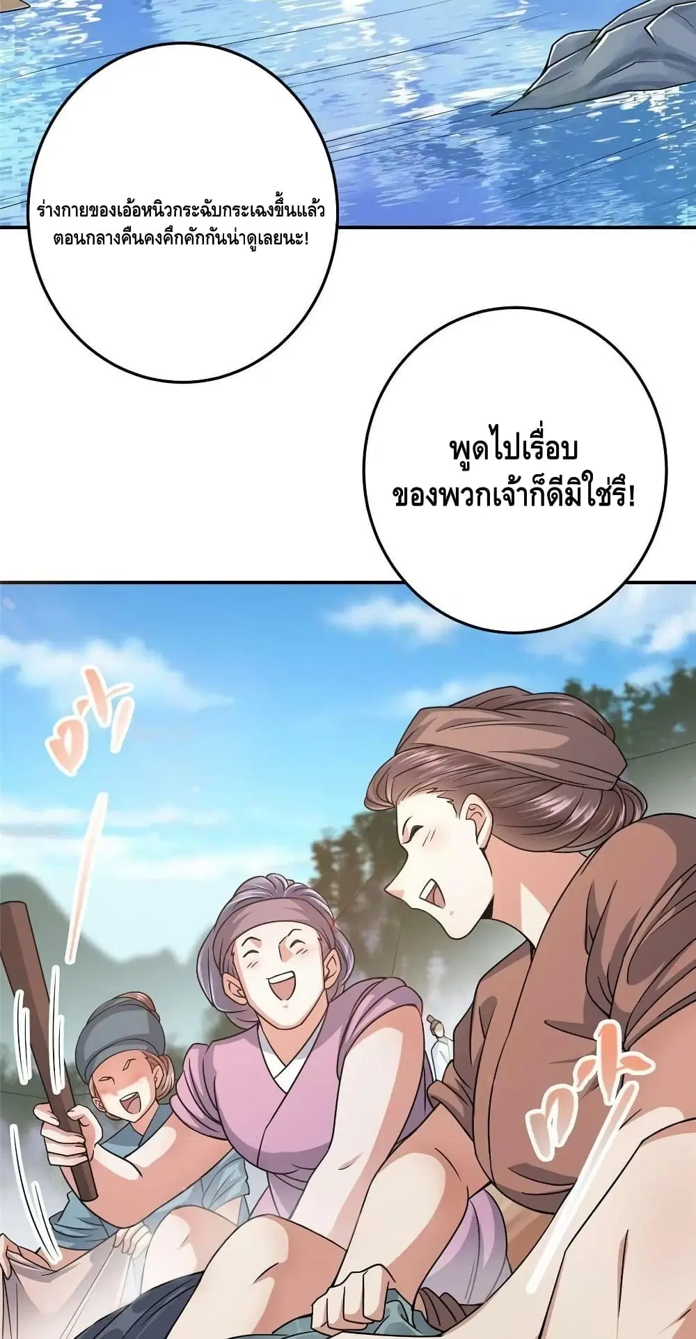 หน้า 3 จาก 42