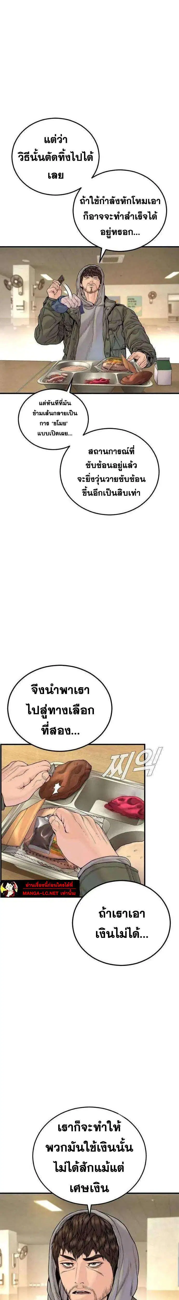 หน้า 3 จาก 47