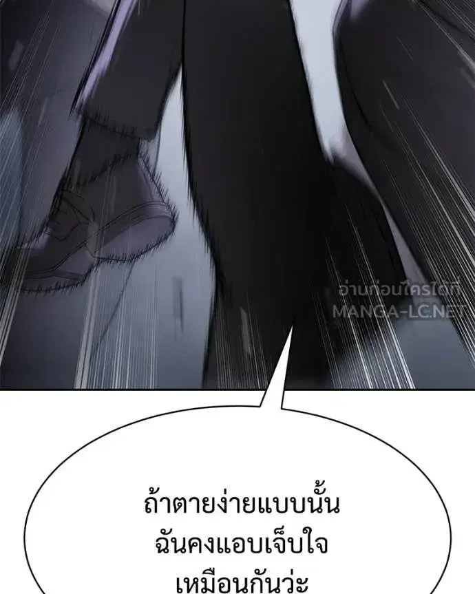 หน้า 133 จาก 185