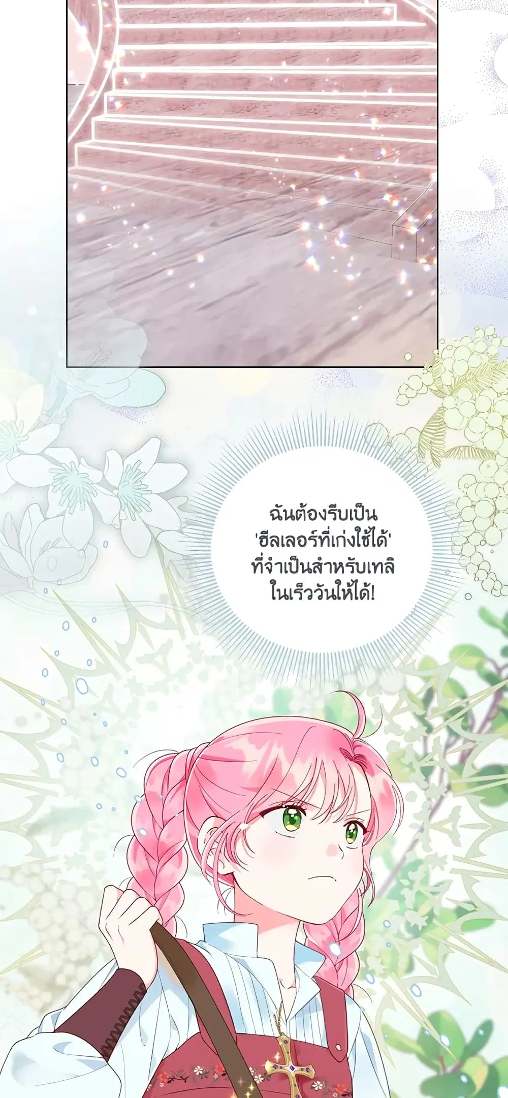 หน้า 38 จาก 62