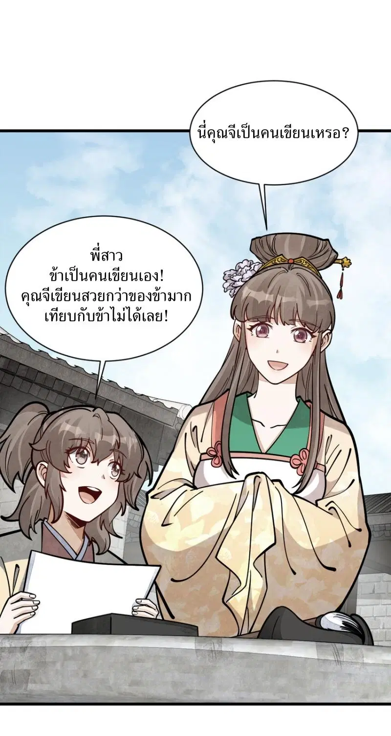 หน้า 25 จาก 41