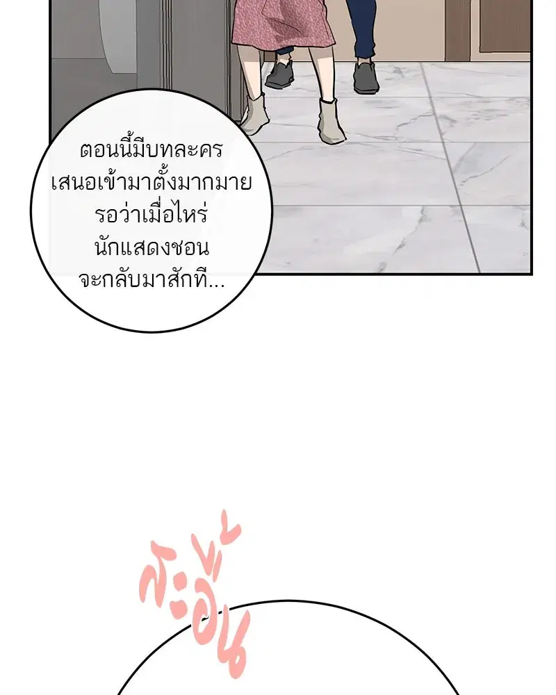 หน้า 8 จาก 158