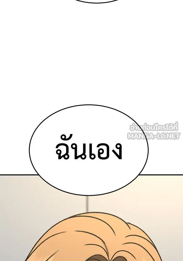 หน้า 3 จาก 167