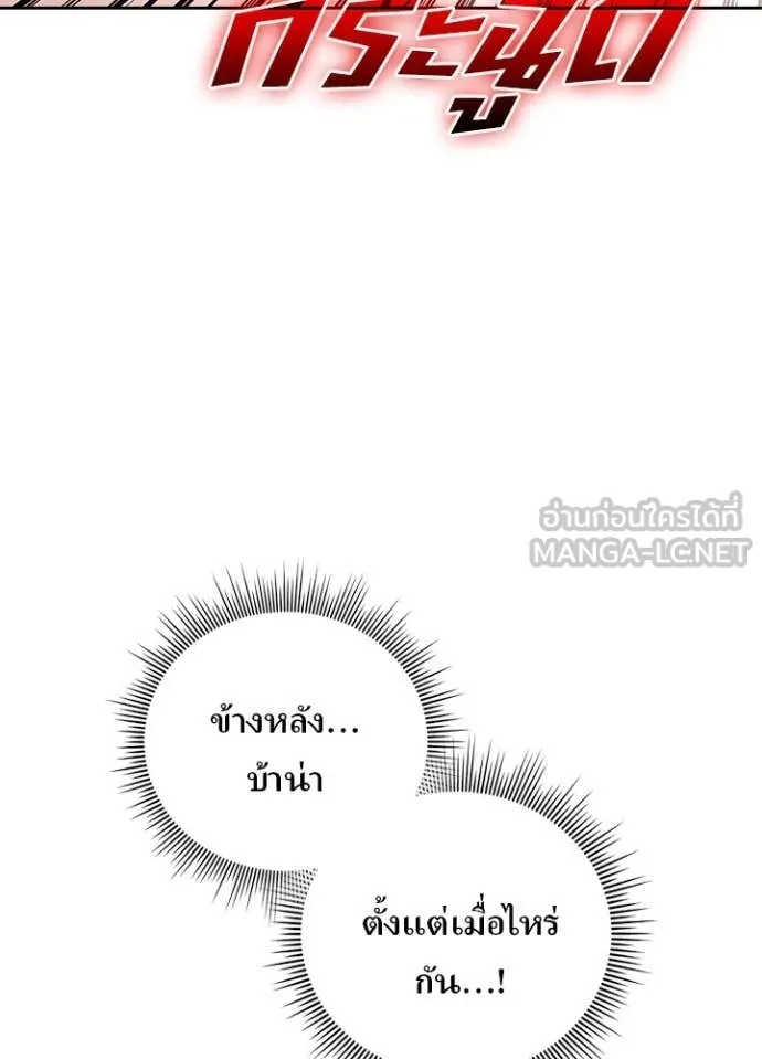 หน้า 98 จาก 105