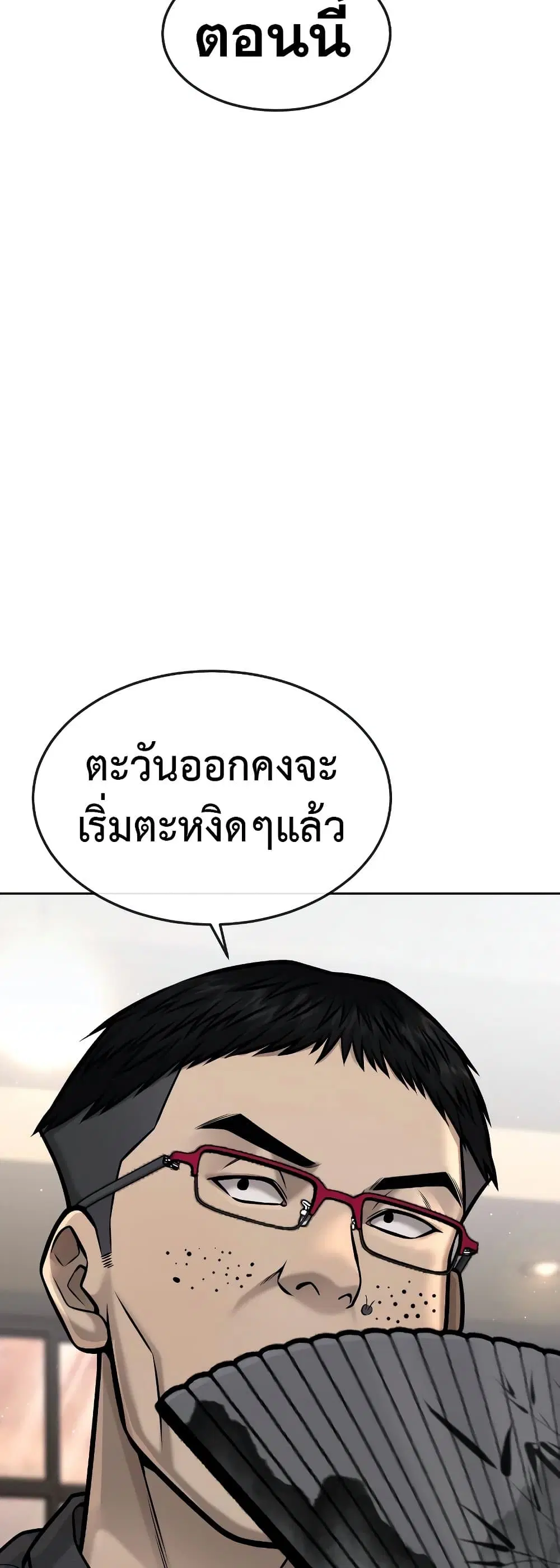 หน้า 25 จาก 73