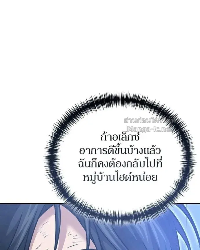 หน้า 153 จาก 161