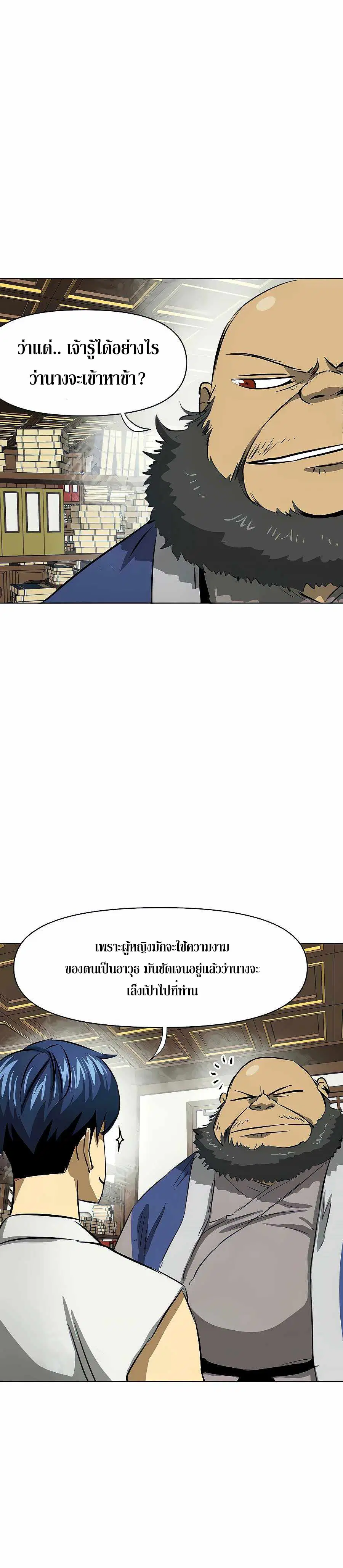 หน้า 10 จาก 35