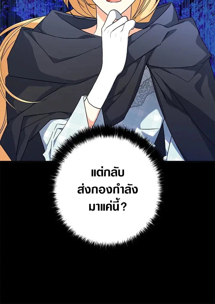 หน้า 63 จาก 96