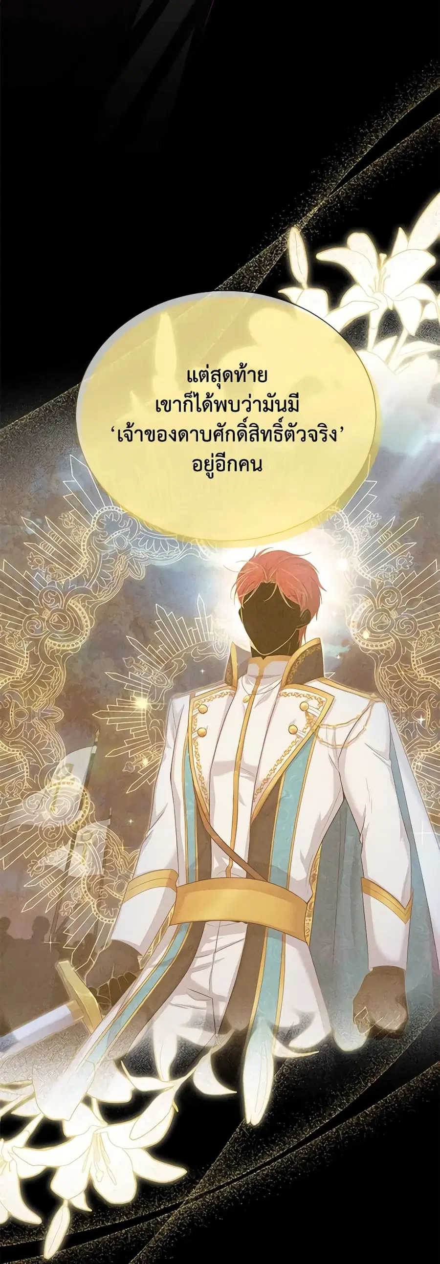 หน้า 31 จาก 37