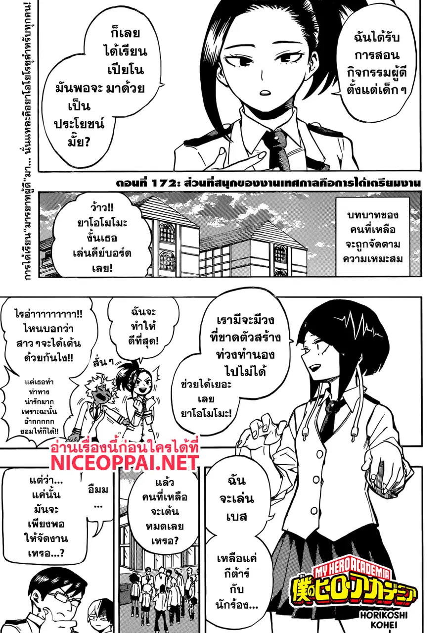 หน้า 1 จาก 17
