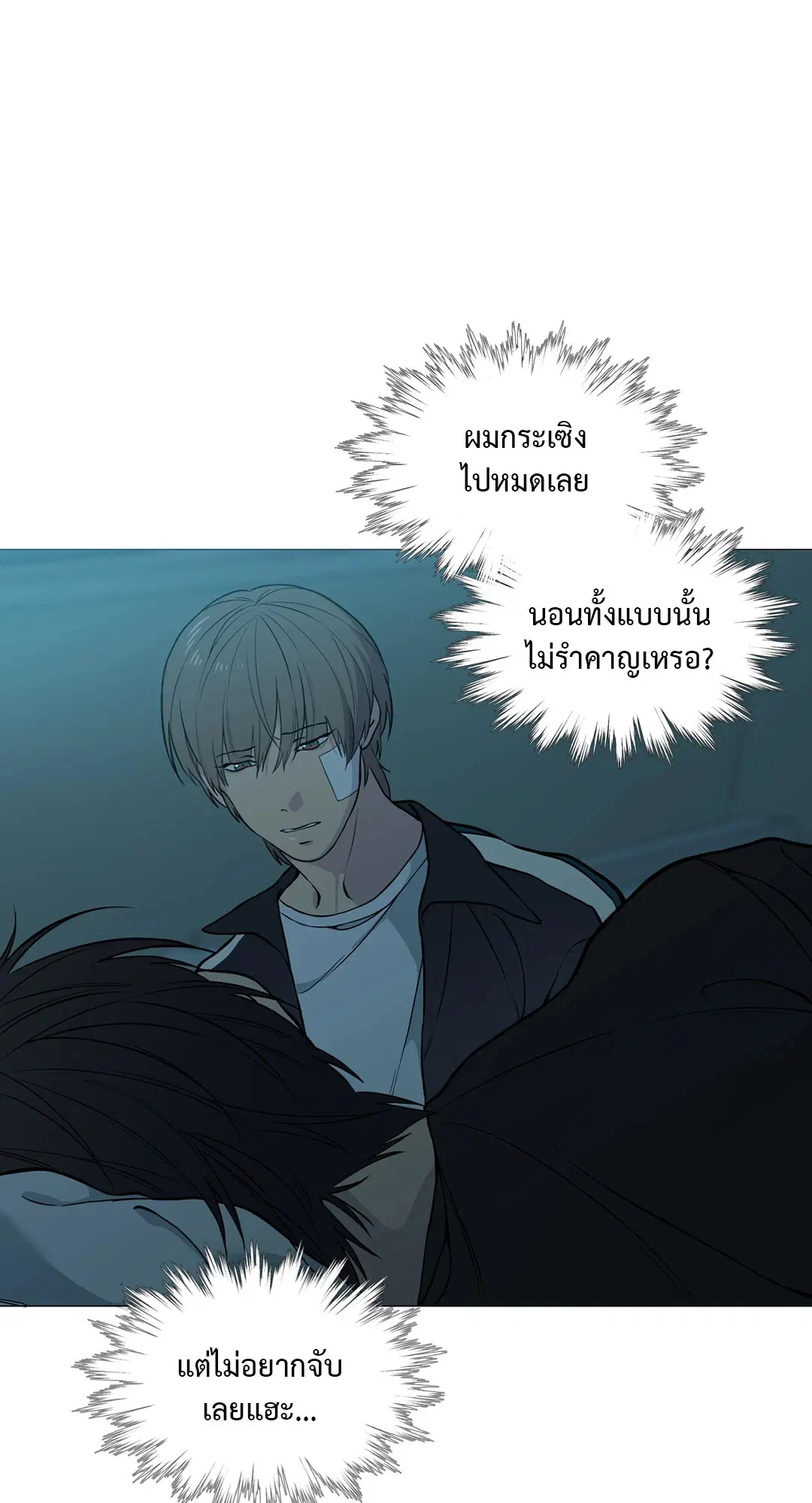 หน้า 8 จาก 93