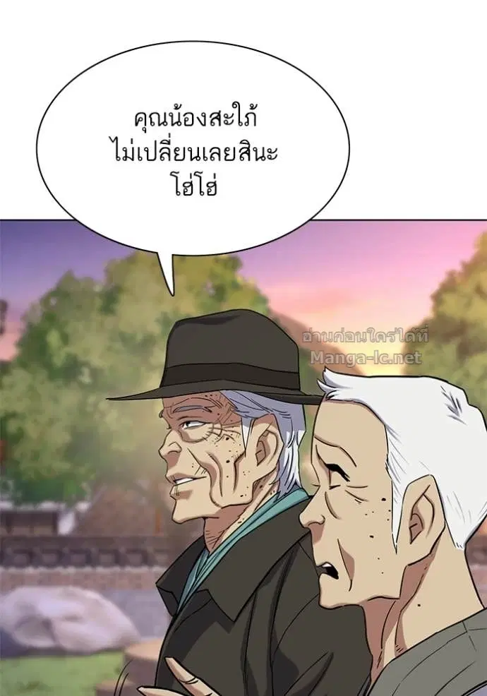 หน้า 146 จาก 163