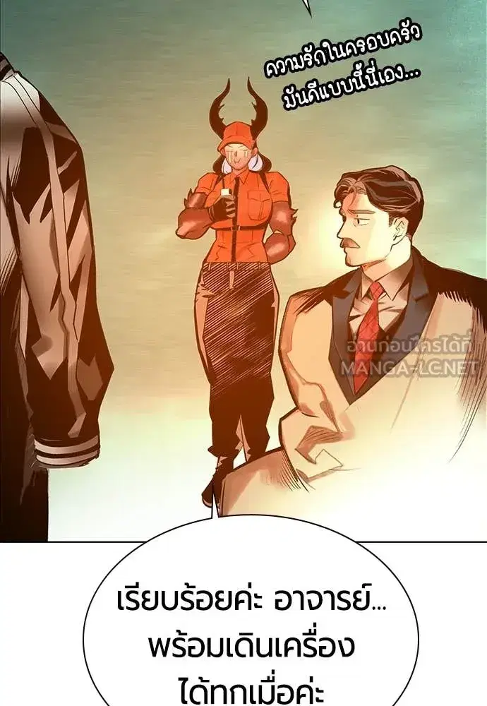 หน้า 98 จาก 181