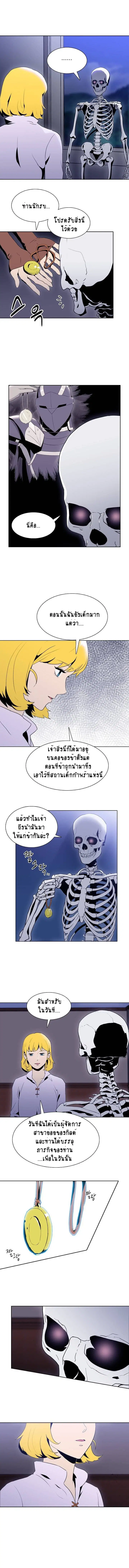 หน้า 6 จาก 9