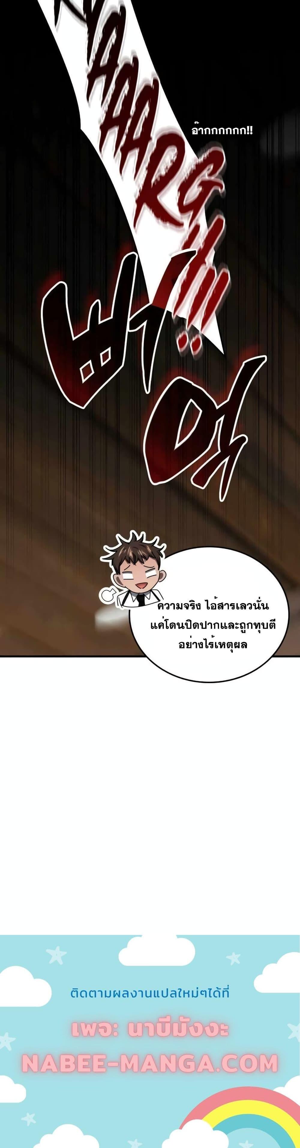 หน้า 21 จาก 21