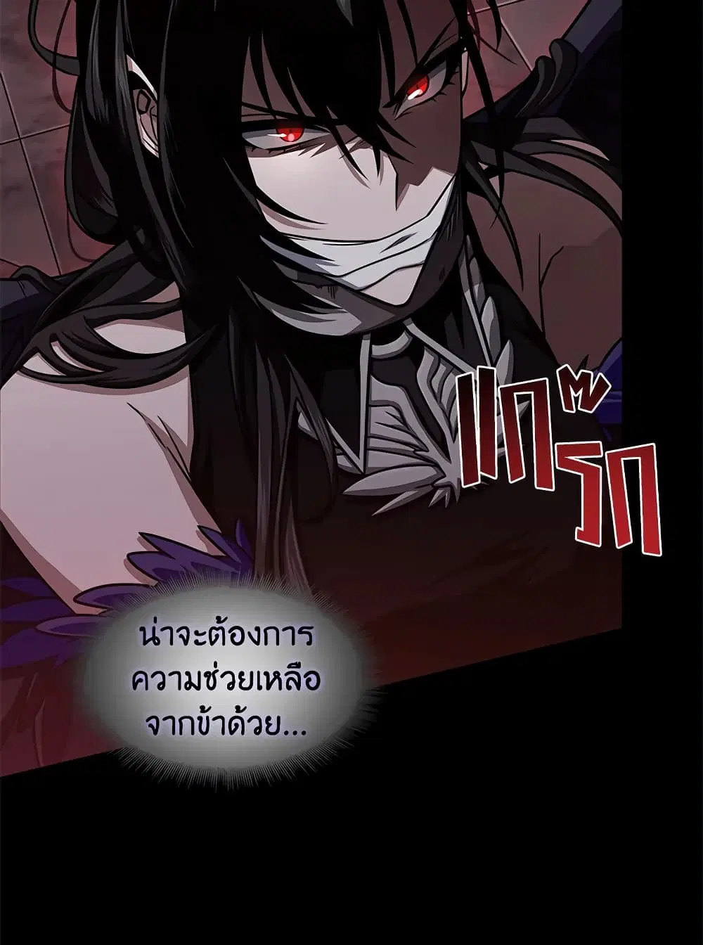 หน้า 31 จาก 98