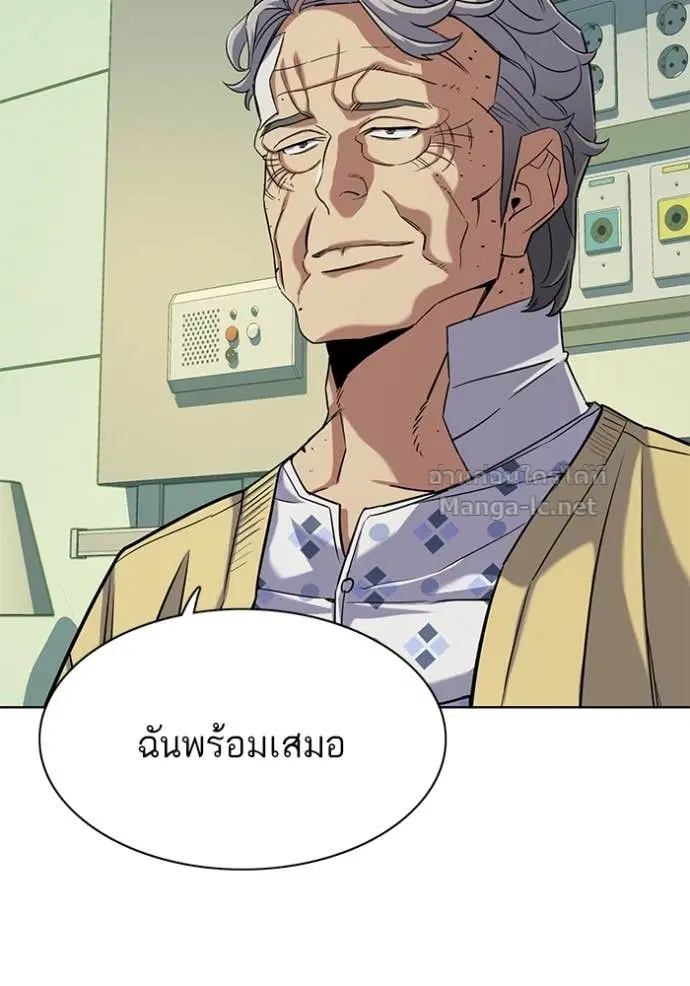 หน้า 55 จาก 113