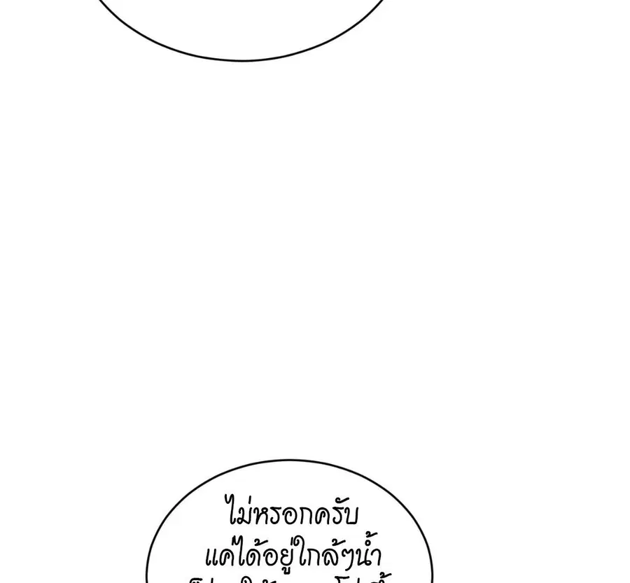 หน้า 86 จาก 230