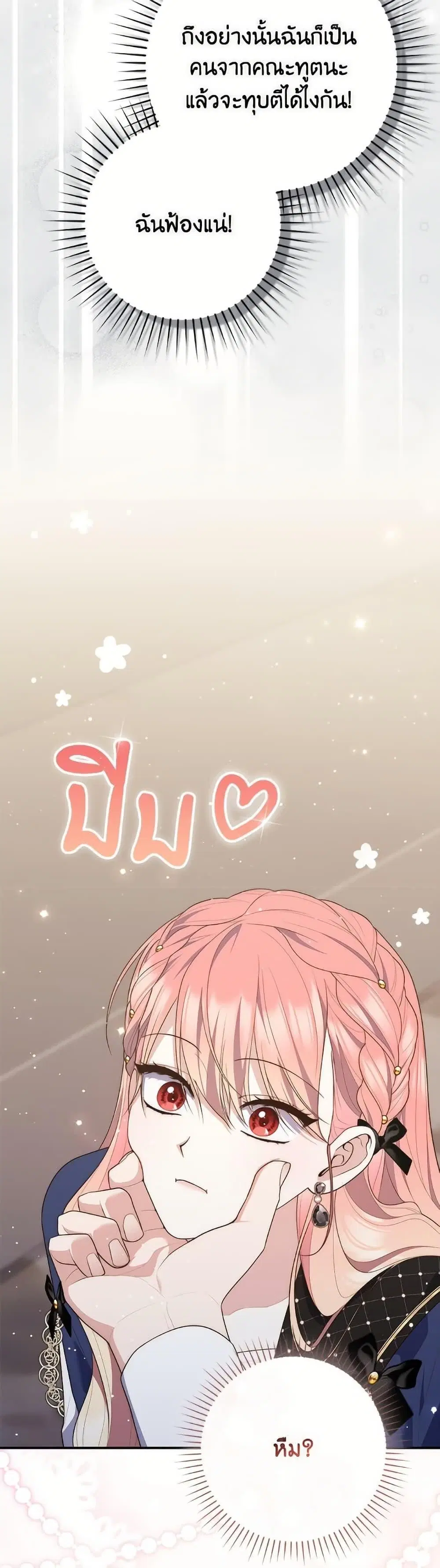 หน้า 44 จาก 48