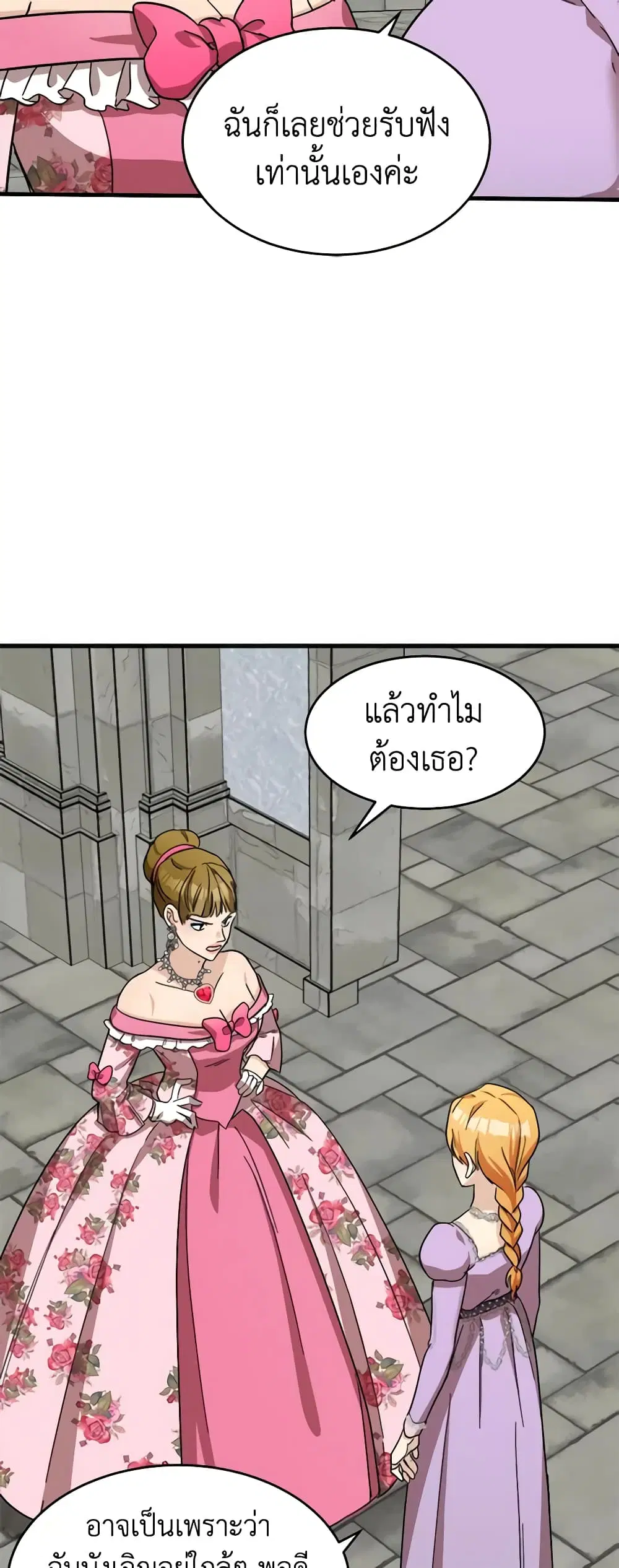 หน้า 7 จาก 48