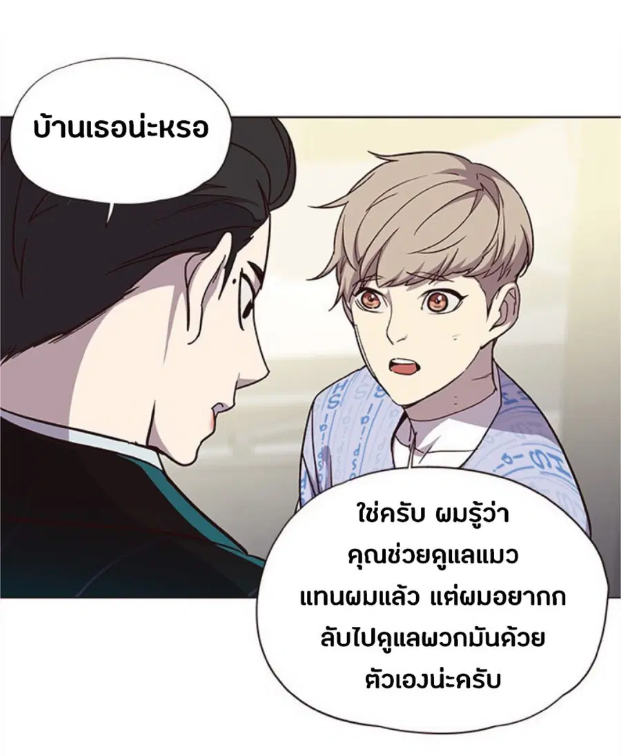 หน้า 58 จาก 85